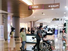 -皇庭广场(福华三路店)