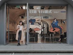 门面-Seesaw Coffee(上生新所店)