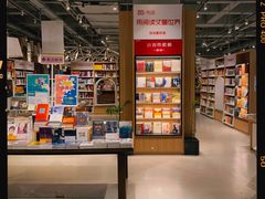 -当当书店(国泰广场店)