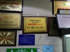-清真马虎面馆(西七路店)