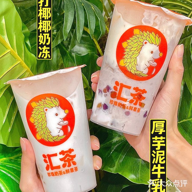 东莞探店/夏天吨吨吨奶茶🥤只需9.9💰!