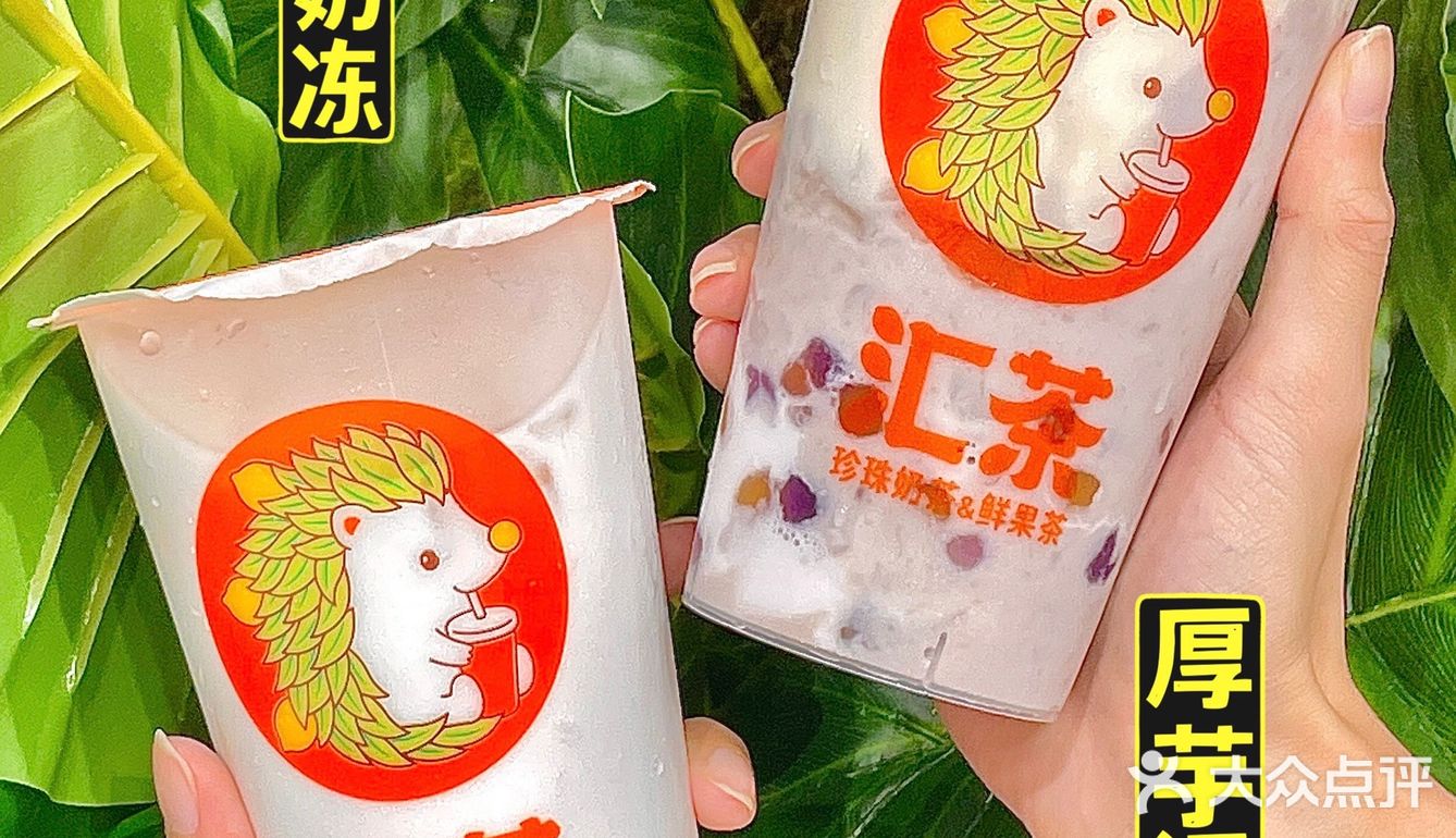 东莞探店/夏天吨吨吨奶茶🥤只需9.9💰！  