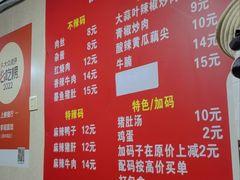 -李易面馆(树木岭店)