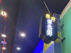 -澳门陈光记烧味饭店(万象城店)