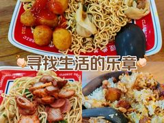 -明叔捞面