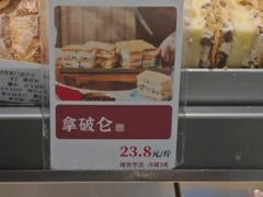 -彭记优口(王府井购物中心店)