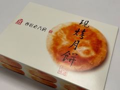 -西区老大房(愚园路店)