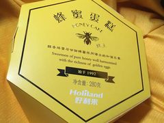 -好利来(曲江龙湖店)