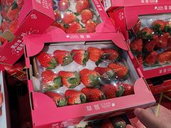 -盒马鲜生(皇庭广场店)