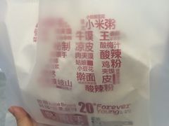 -姑娘手·陕西手工面·肉夹馍(象峰店)
