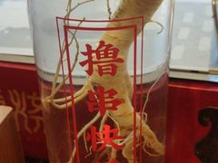 -今邕烧烤(西大店)