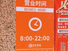 -物美超市(沙城店)