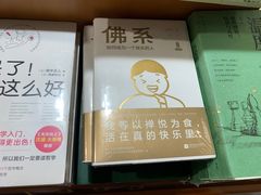 -西西弗书店&矢量咖啡(凯德晶萃广场店)