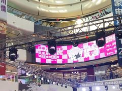 -万达广场(北京槐房店)