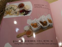 -Dazzling Cafe 蜜糖吐司专卖店