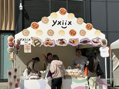 -合景·悠方(成都店)