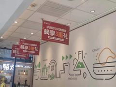 -德克士精巧店(嘉定宝龙广场店)