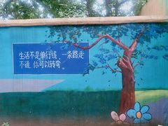 -石井坡(地铁站)