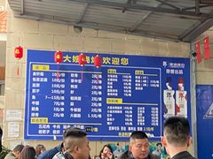 -大嫂烧烤(竹乡路店)