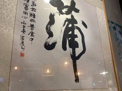 -蒲石小点(愚园路店)