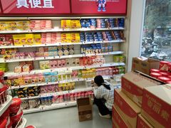 -赵一鸣零食(广州荔湾路店)