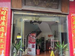 -品香排骨饭(羊官路店)