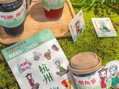 -炖物24章·顺时轻养茶(黄龙店)