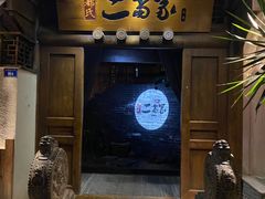 门面-都氏家DUSJOY(翡翠城店)