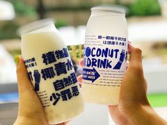 -蔻蔻椰·鲜萃椰子水(COCO Park店)