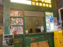 -逃脱反斗城沉浸剧情密室(阳光新业中心店)
