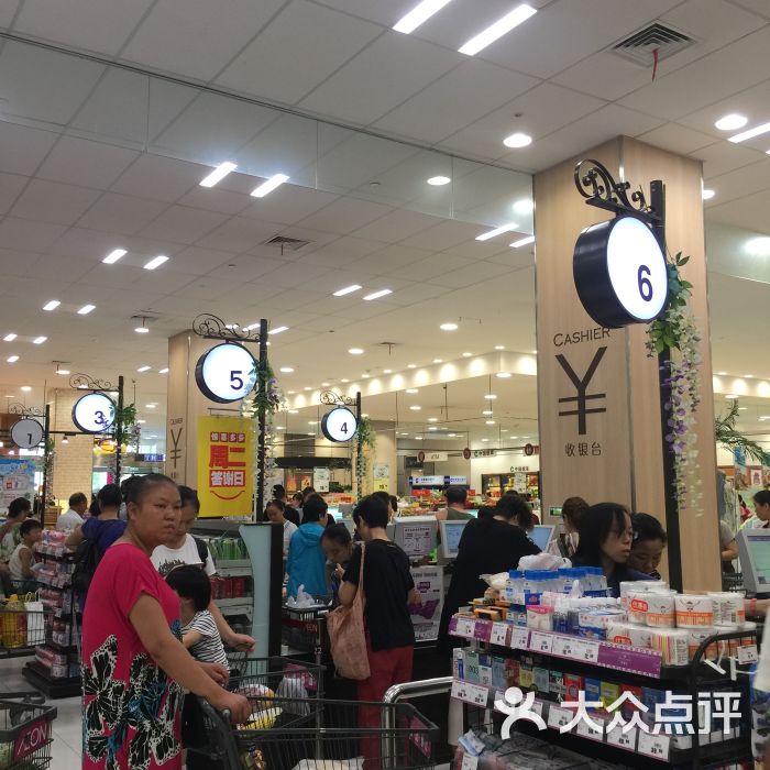 永旺湖北综合百货超市(武汉金银潭店)图片 第1张