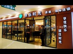 -乐汇城