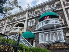 -成桂西餐厅·42年的味道(五大道疙瘩楼店)