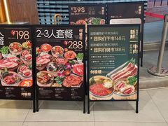 -何发发和牛烧肉·鳗鱼榴莲放题自助(乐峰广场店)