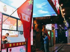 -李阿婆牛杂(鹤龙六路店)