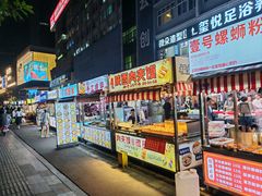 -坂田(地铁站)