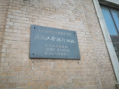 -长江路步行街(长春银座店)