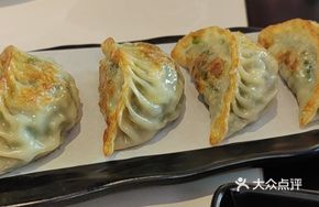 Signature Pan-Fried Leek Dumplings