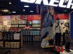-巴黎春天(陕西路店)
