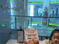 -必胜客(栖乐荟店)