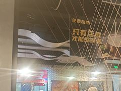 -鱼酷活鱼烤鱼(梅江印象城店)