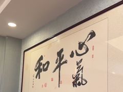 -老淮安·淮安菜(周恩来纪念馆店)