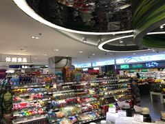 -GranVida生活超市(海信广场店)