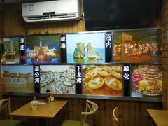 -探越越南牛肉粉(江南西分店)