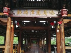 -九屋西岭生态度假景区