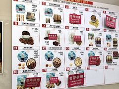 -珍妮曲奇聪明小熊(上环店)