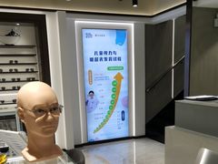 -宝岛眼镜·星创视光中心(中泰店)