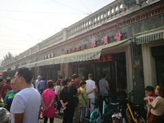 -中山美食街