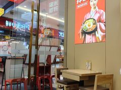-食米家拌饭(梅溪新天地店)