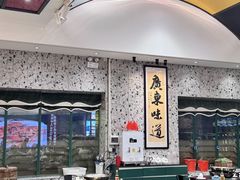 -飞尝蚝·顺德菜·鱼生(顺德总店)